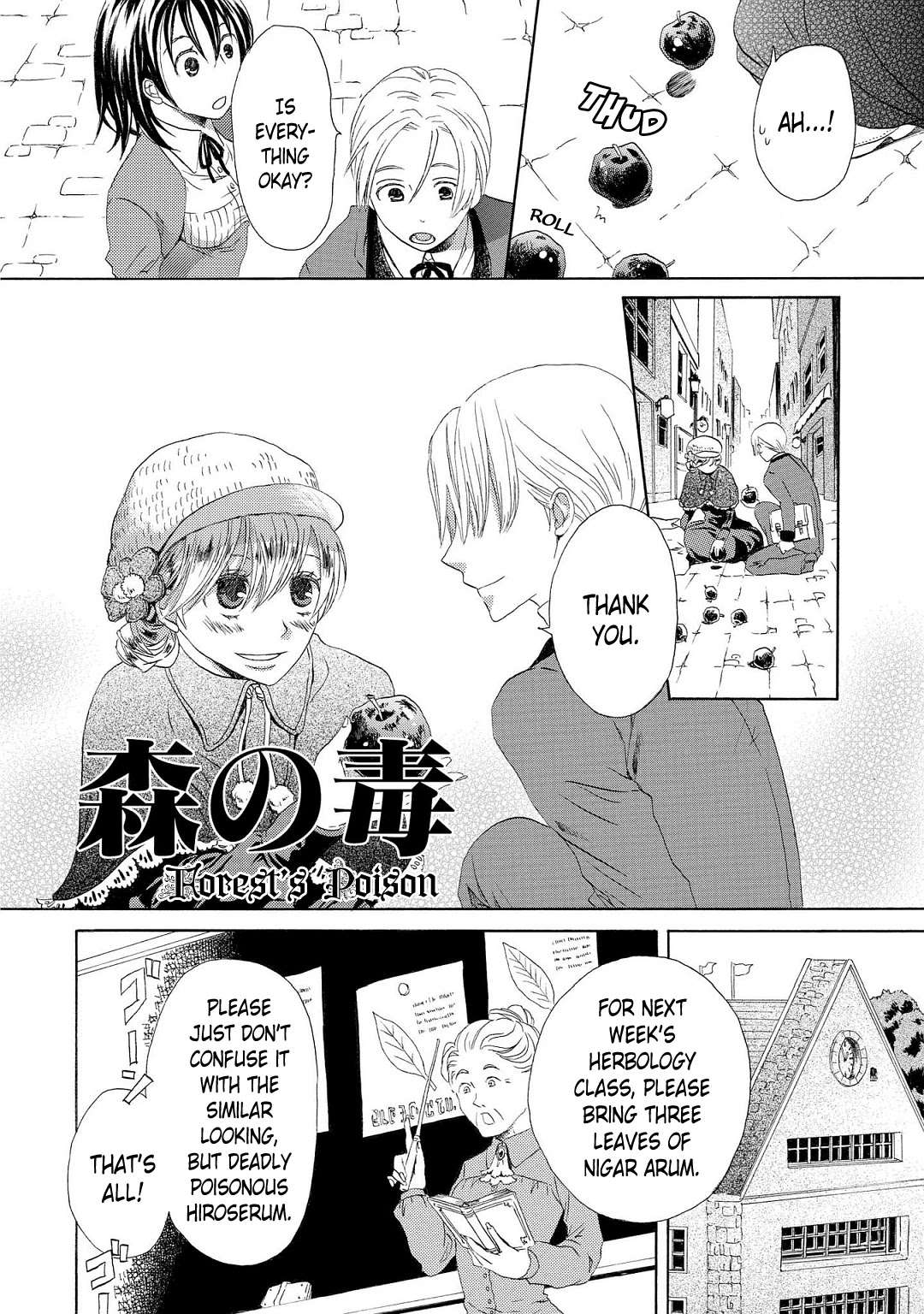 Bokura no Kiseki ~another stories~ Chapter 4 page 2 - Chapter 4: Forest's Poison