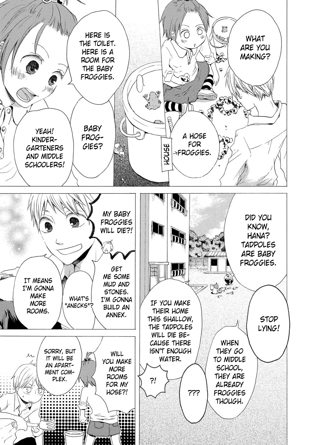 Bokura no Kiseki ~another stories~ Chapter 5 page 3 - Chapter 5: The classroom with him