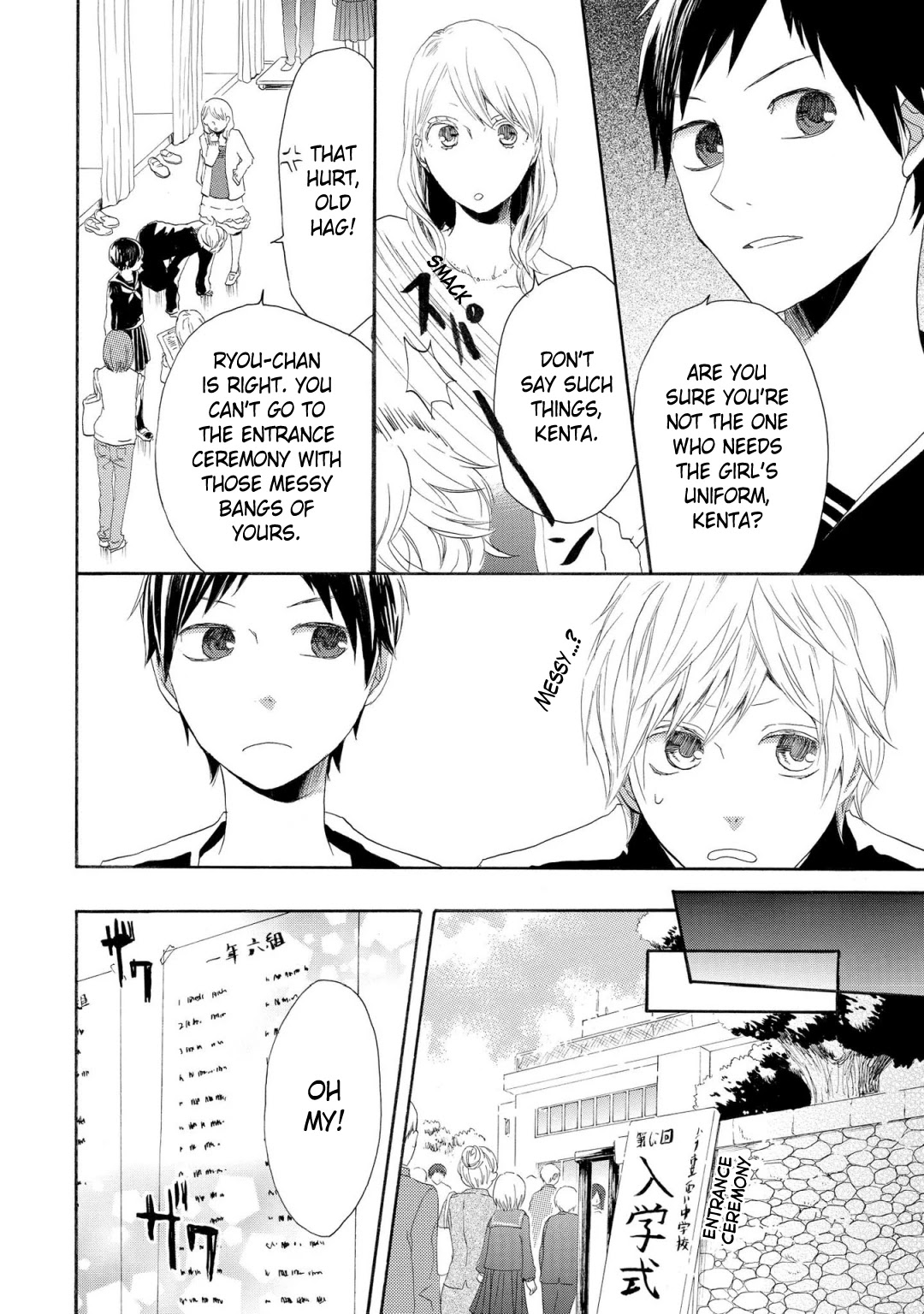 Bokura no Kiseki ~another stories~ Chapter 6 page 4 - Chapter 6: Goodbye, boy next door