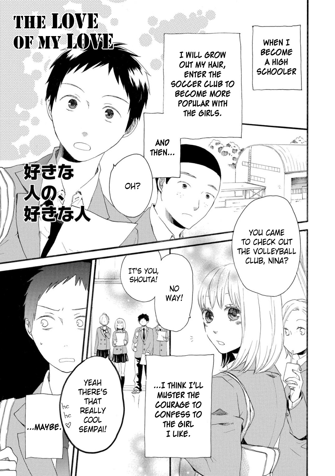 Bokura no Kiseki ~another stories~ Chapter 7 page 1 - Chapter 7: The love of my love