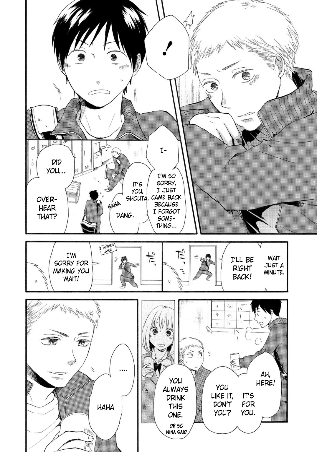 Bokura no Kiseki ~another stories~ Chapter 7 page 12 - Chapter 7: The love of my love