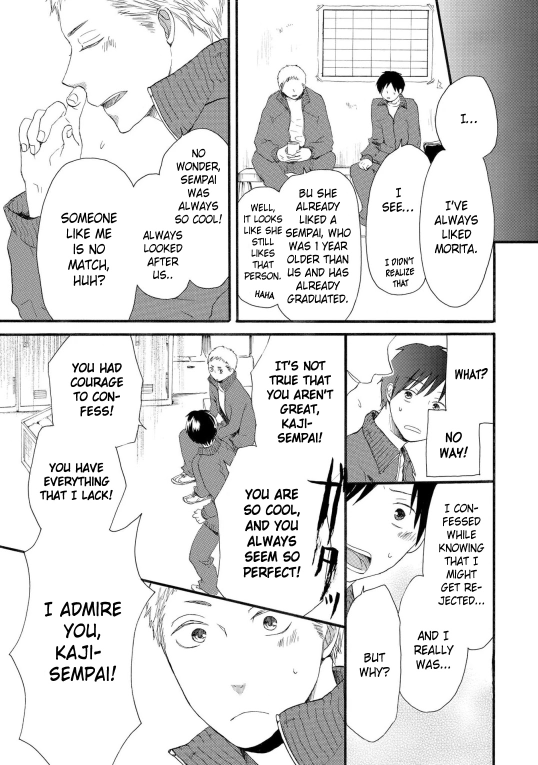 Bokura no Kiseki ~another stories~ Chapter 7 page 13 - Chapter 7: The love of my love