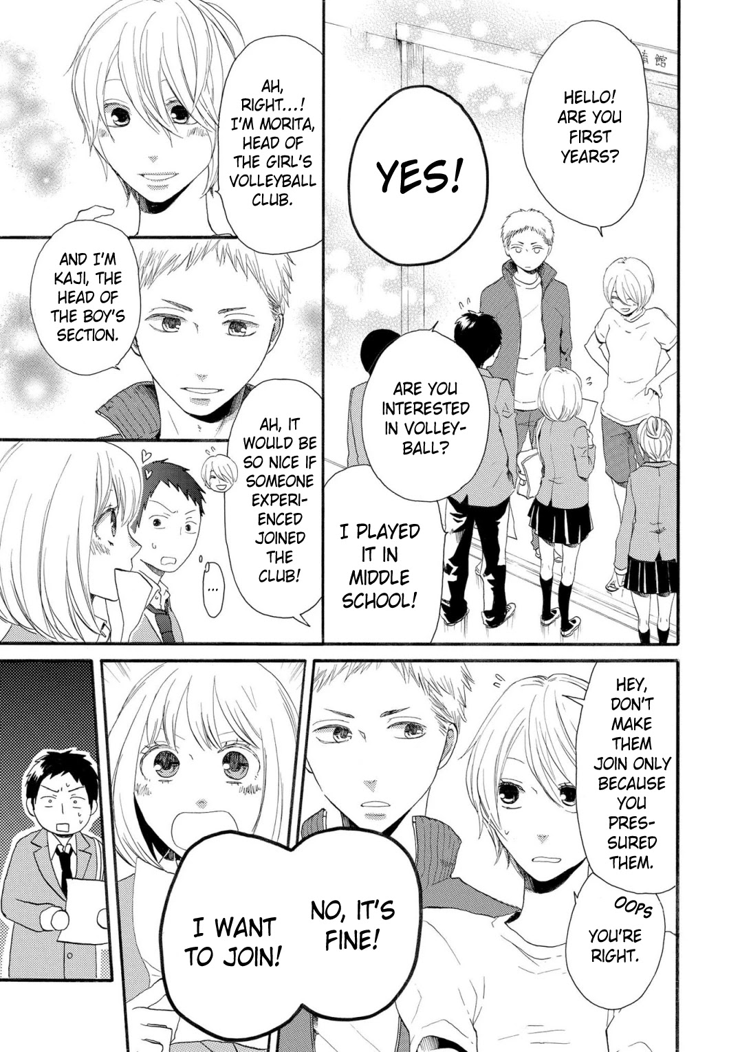 Bokura no Kiseki ~another stories~ Chapter 7 page 3 - Chapter 7: The love of my love