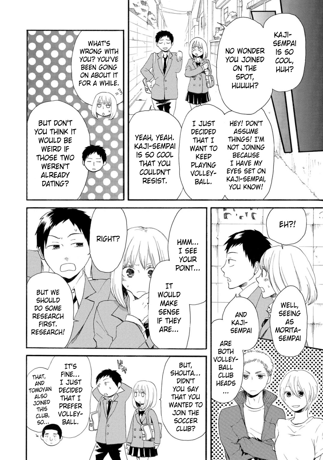 Bokura no Kiseki ~another stories~ Chapter 7 page 4 - Chapter 7: The love of my love