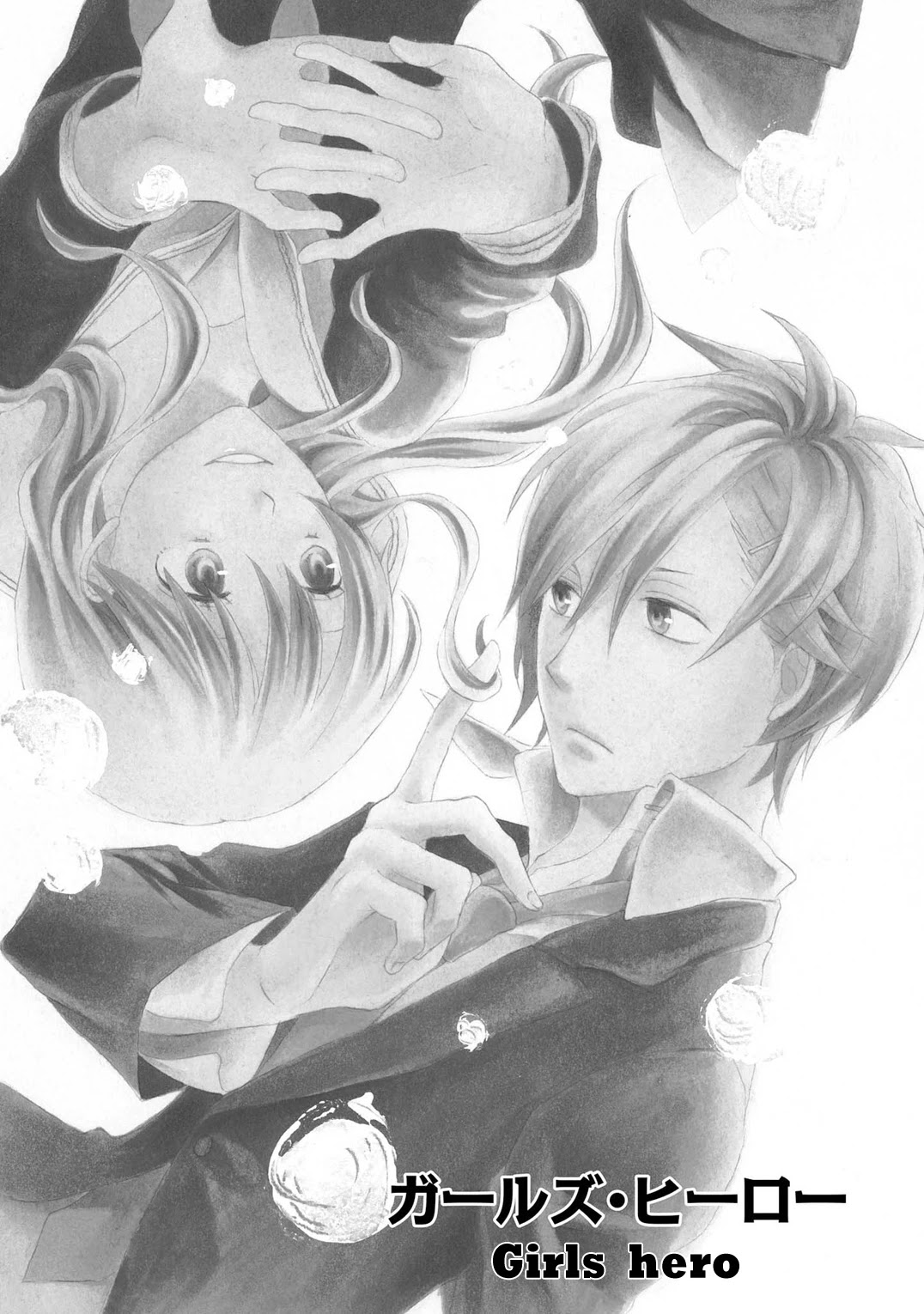 Bokura no Kiseki ~another stories~ Chapter 8 page 1 - Chapter 8: Girls hero