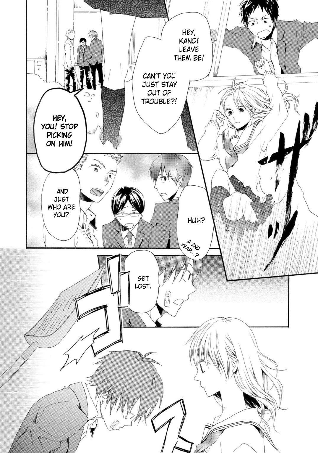 Bokura no Kiseki ~another stories~ Chapter 8 page 3 - Chapter 8: Girls hero