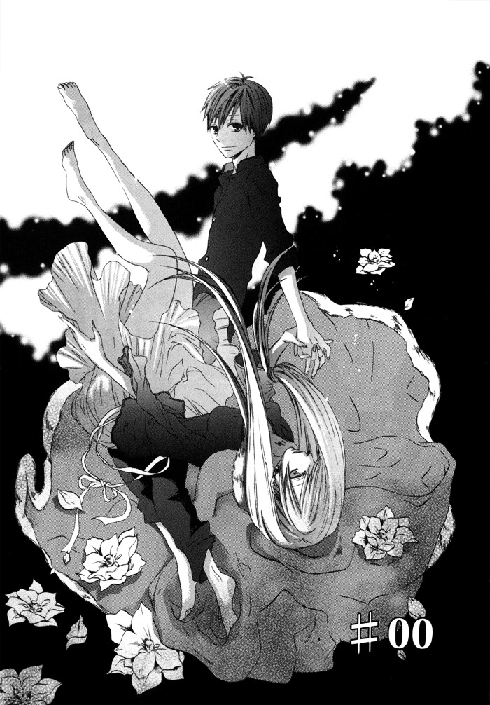 Bokura no Kiseki Chapter 0 page 10 - Chapter 0 : Chapter #00