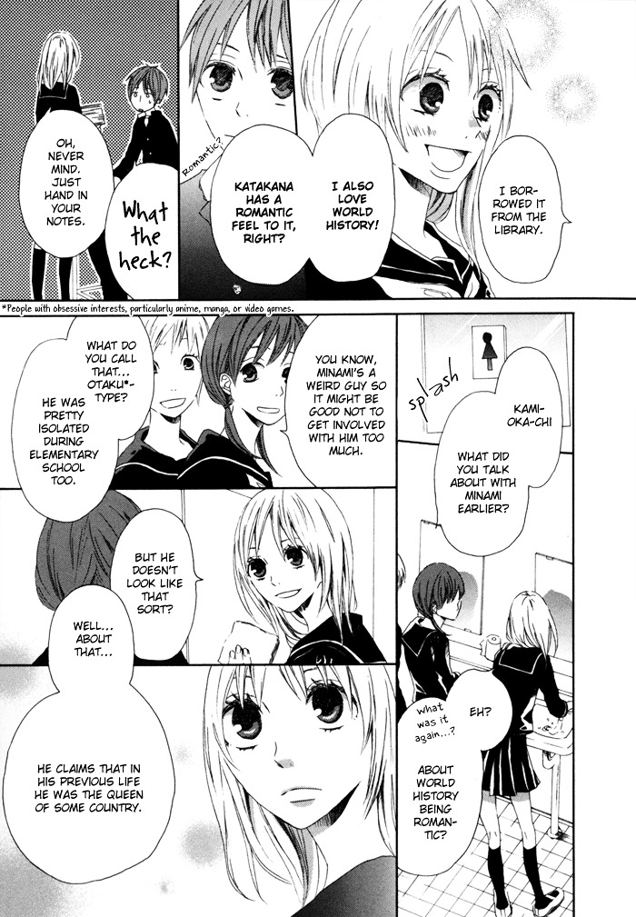 Bokura no Kiseki Chapter 0 page 12 - Chapter 0 : Chapter #00