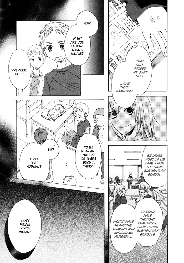 Bokura no Kiseki Chapter 0 page 14 - Chapter 0 : Chapter #00