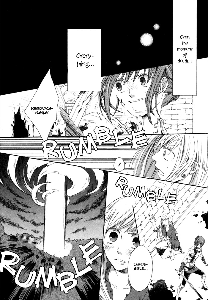 Bokura no Kiseki Chapter 0 page 16 - Chapter 0 : Chapter #00