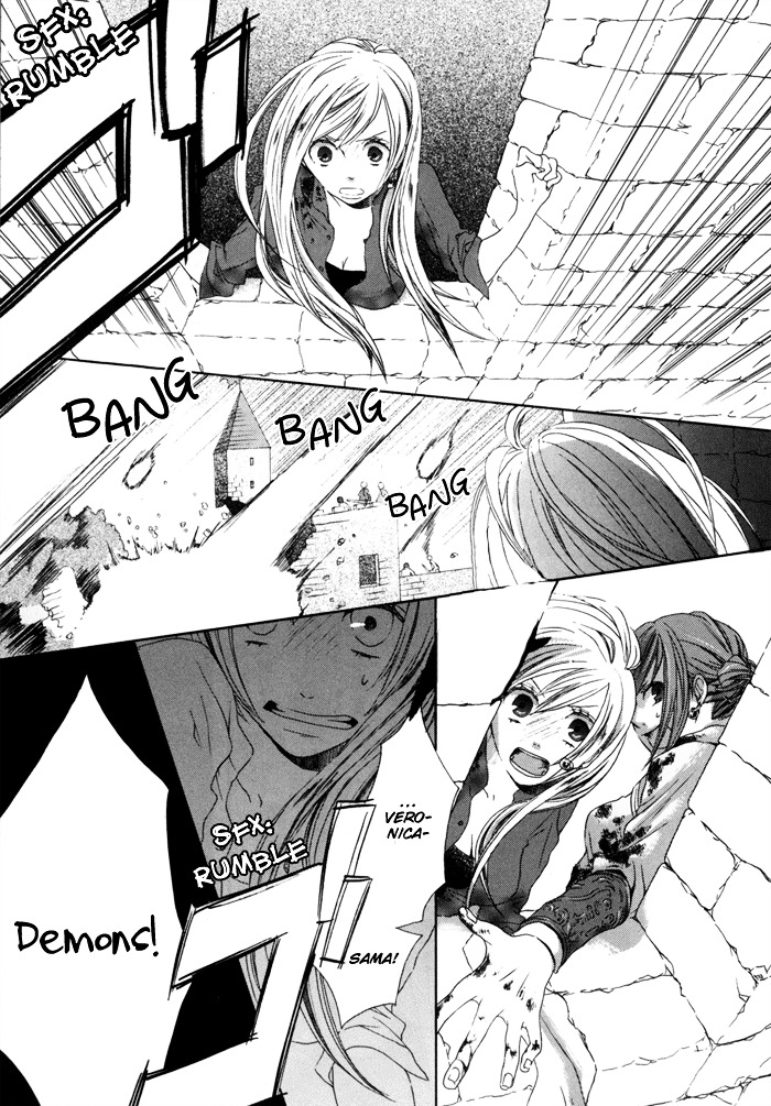Bokura no Kiseki Chapter 0 page 17 - Chapter 0 : Chapter #00
