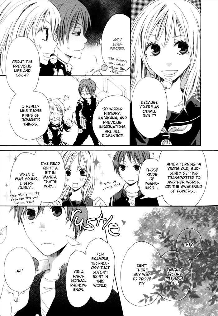 Bokura no Kiseki Chapter 0 page 19 - Chapter 0 : Chapter #00