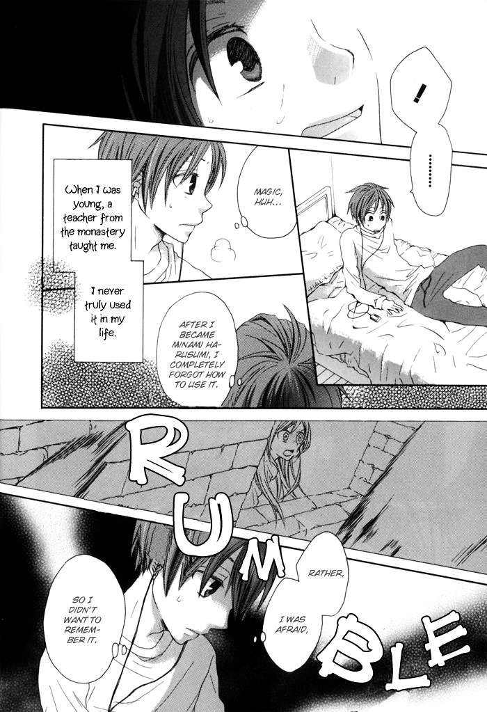 Bokura no Kiseki Chapter 0 page 22 - Chapter 0 : Chapter #00