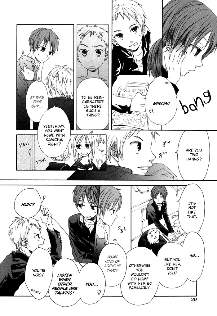 Bokura no Kiseki Chapter 0 page 24 - Chapter 0 : Chapter #00