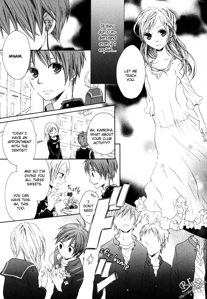 Bokura no Kiseki Chapter 0 page 27 - Chapter 0 : Chapter #00