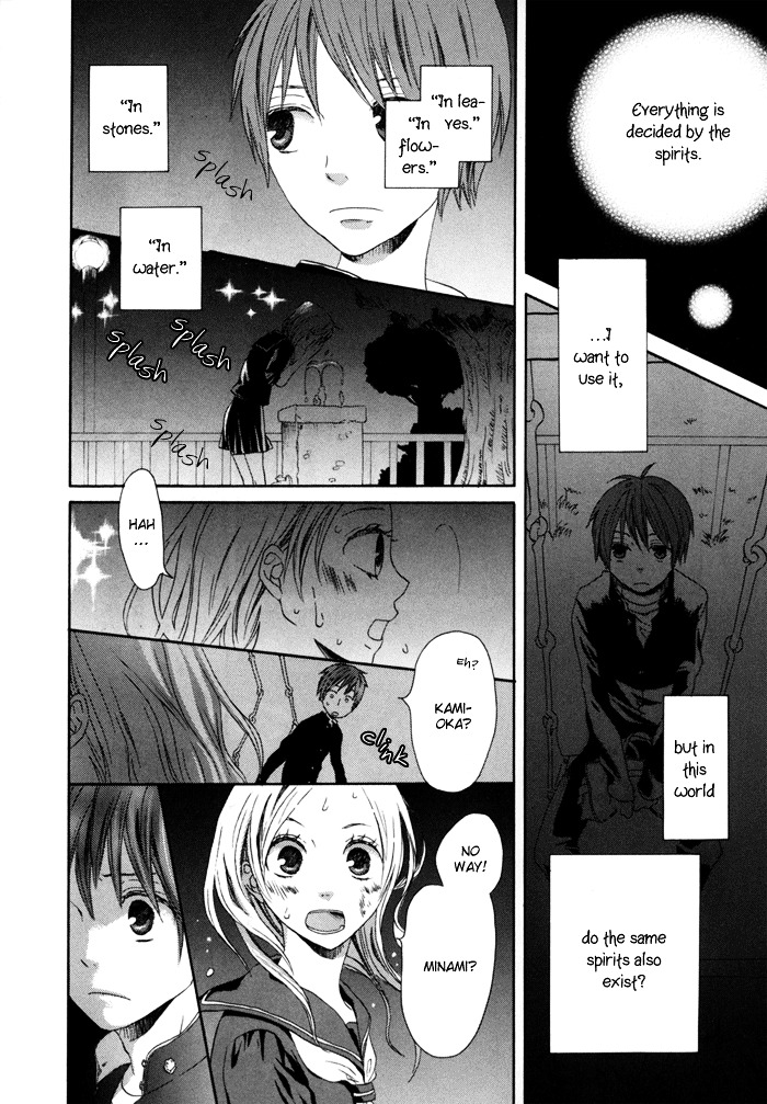 Bokura no Kiseki Chapter 0 page 34 - Chapter 0 : Chapter #00