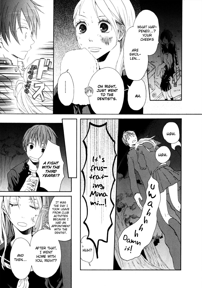 Bokura no Kiseki Chapter 0 page 35 - Chapter 0 : Chapter #00
