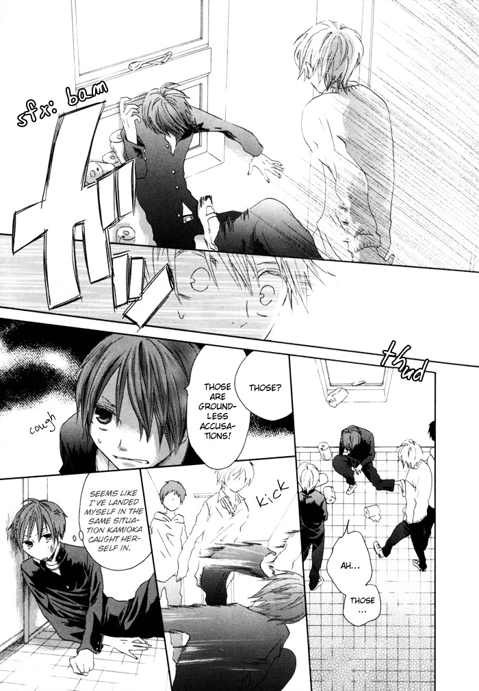Bokura no Kiseki Chapter 0 page 41 - Chapter 0 : Chapter #00