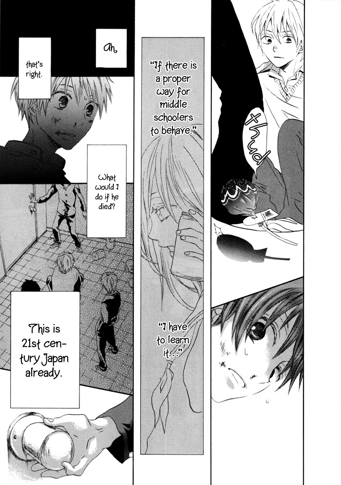Bokura no Kiseki Chapter 0 page 47 - Chapter 0 : Chapter #00
