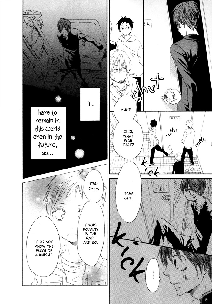 Bokura no Kiseki Chapter 0 page 48 - Chapter 0 : Chapter #00