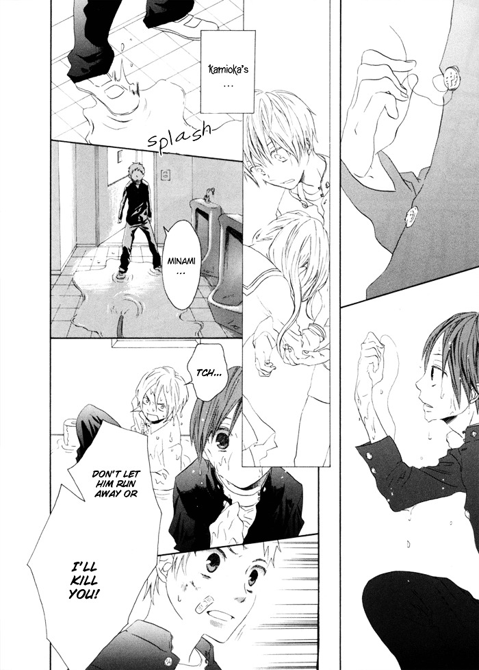 Bokura no Kiseki Chapter 0 page 52 - Chapter 0 : Chapter #00