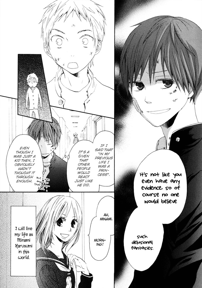 Bokura no Kiseki Chapter 0 page 58 - Chapter 0 : Chapter #00