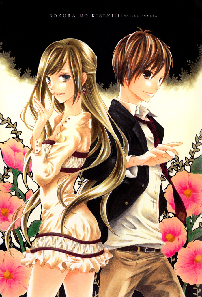 Bokura no Kiseki Chapter 0 page 6 - Chapter 0 : Chapter #00