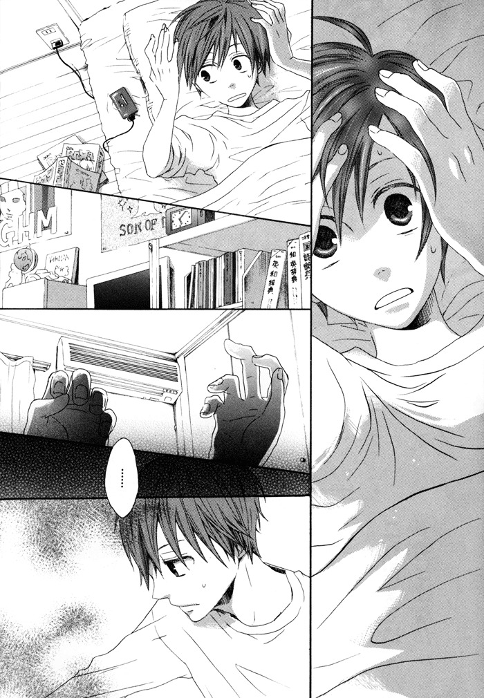 Bokura no Kiseki Chapter 0 page 9 - Chapter 0 : Chapter #00