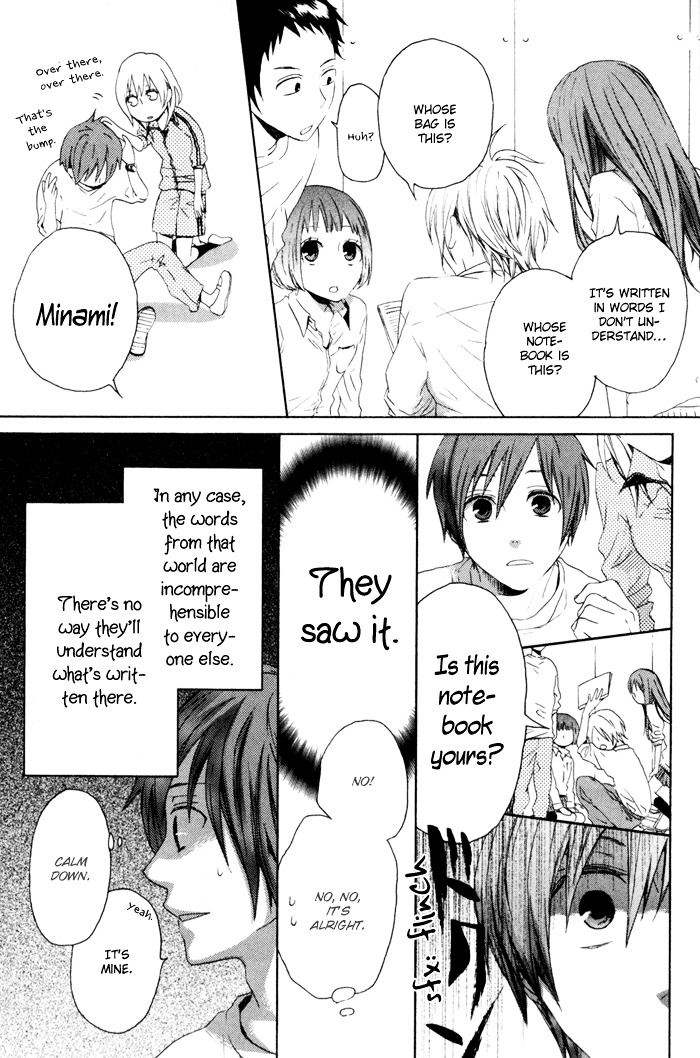 Bokura no Kiseki Chapter 1 page 15 - Chapter 1 : Chapter #01