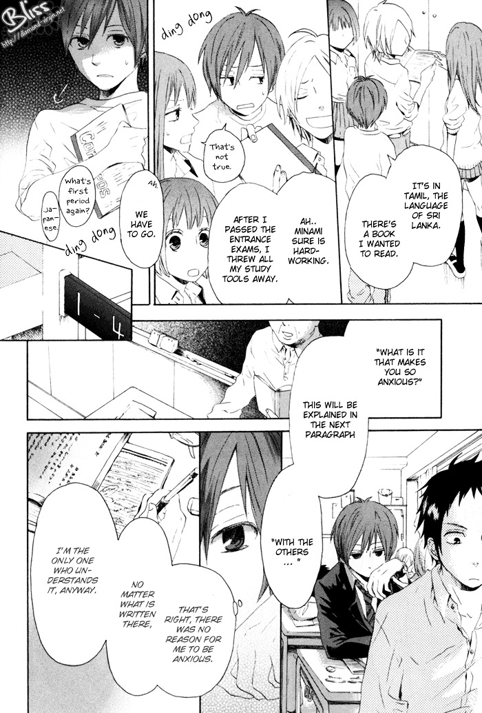 Bokura no Kiseki Chapter 1 page 16 - Chapter 1 : Chapter #01