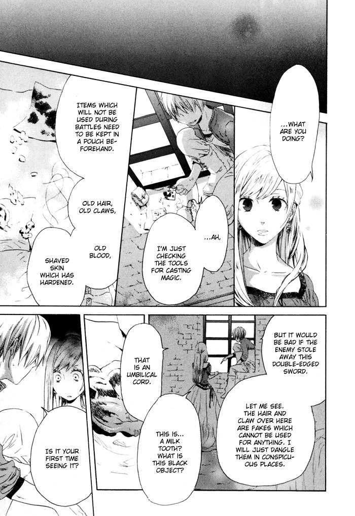 Bokura no Kiseki Chapter 1 page 17 - Chapter 1 : Chapter #01