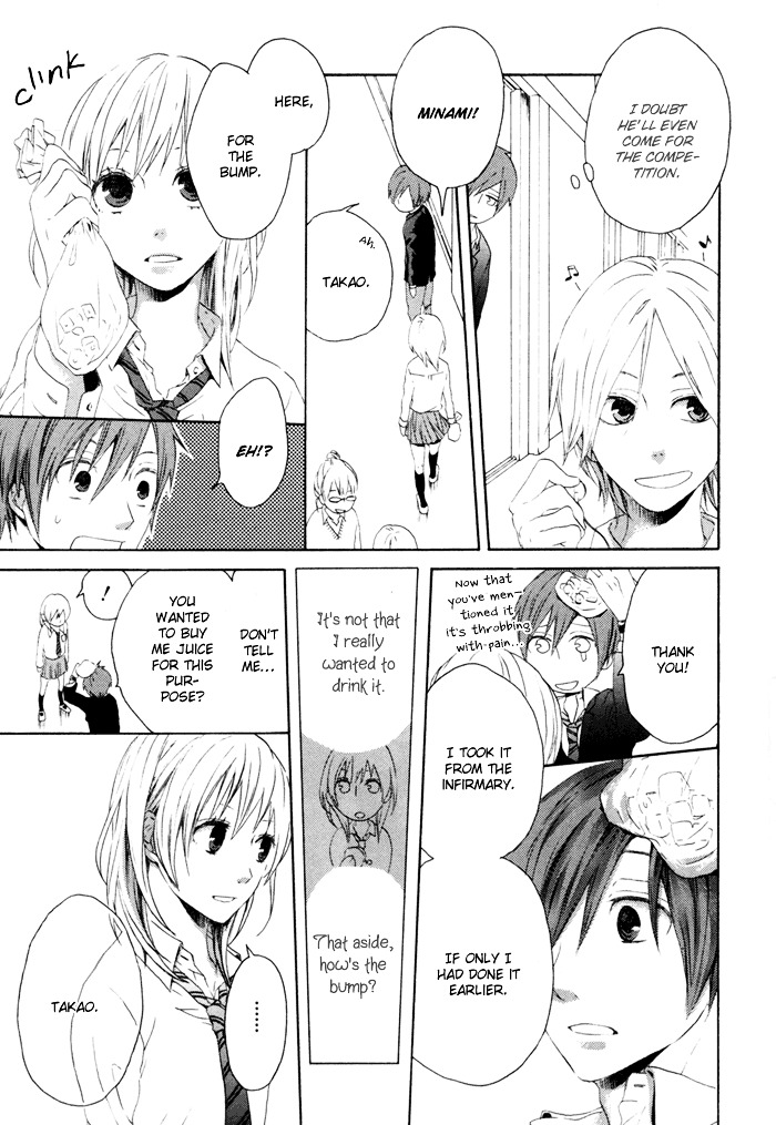 Bokura no Kiseki Chapter 1 page 23 - Chapter 1 : Chapter #01