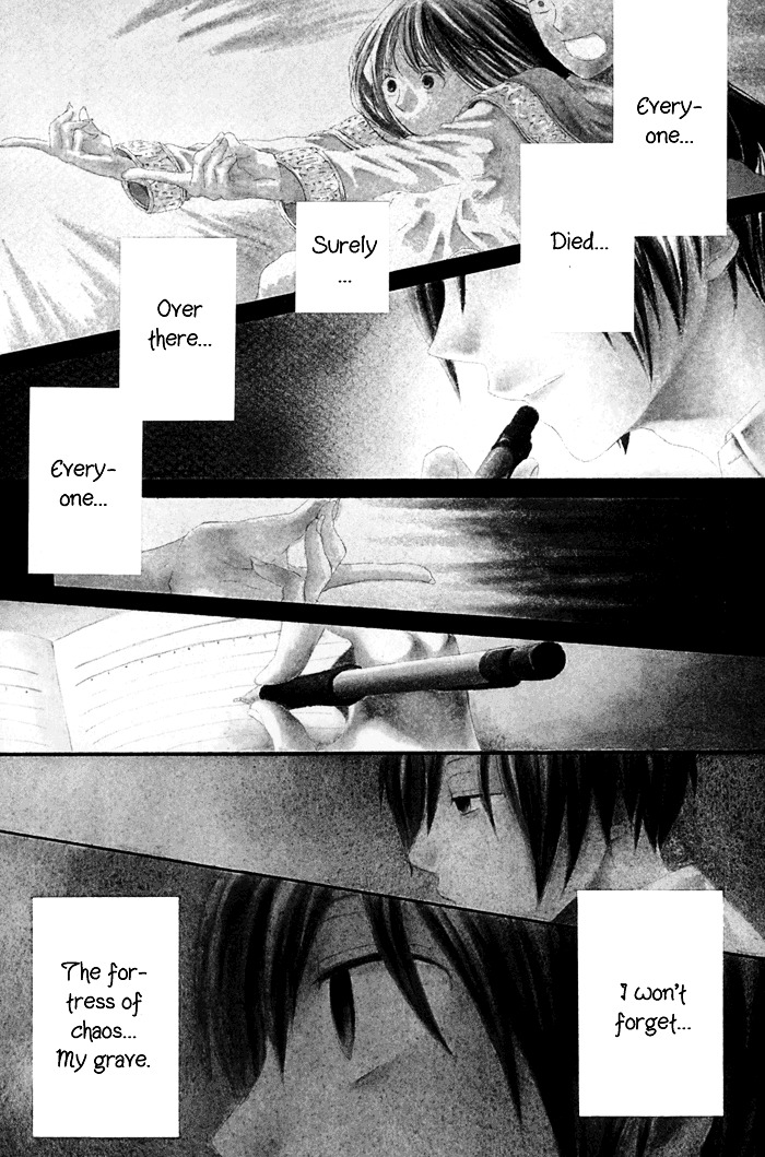 Bokura no Kiseki Chapter 1 page 3 - Chapter 1 : Chapter #01