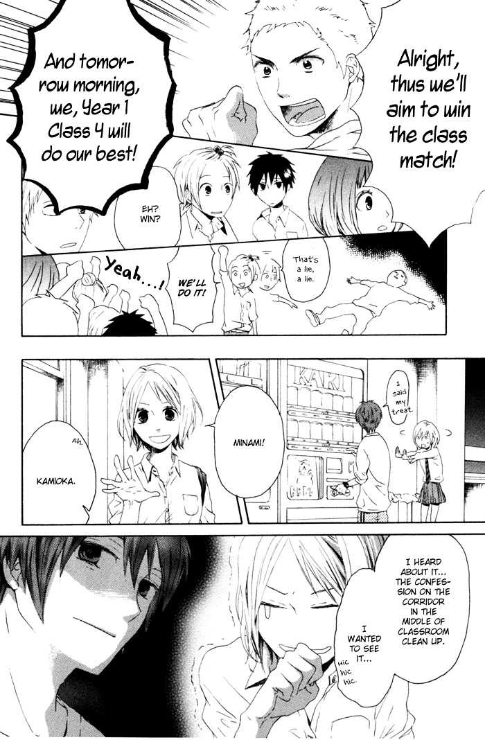 Bokura no Kiseki Chapter 1 page 30 - Chapter 1 : Chapter #01
