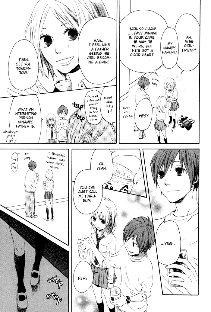 Bokura no Kiseki Chapter 1 page 31 - Chapter 1 : Chapter #01