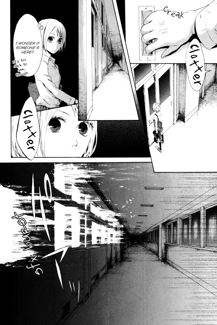 Bokura no Kiseki Chapter 1 page 32 - Chapter 1 : Chapter #01