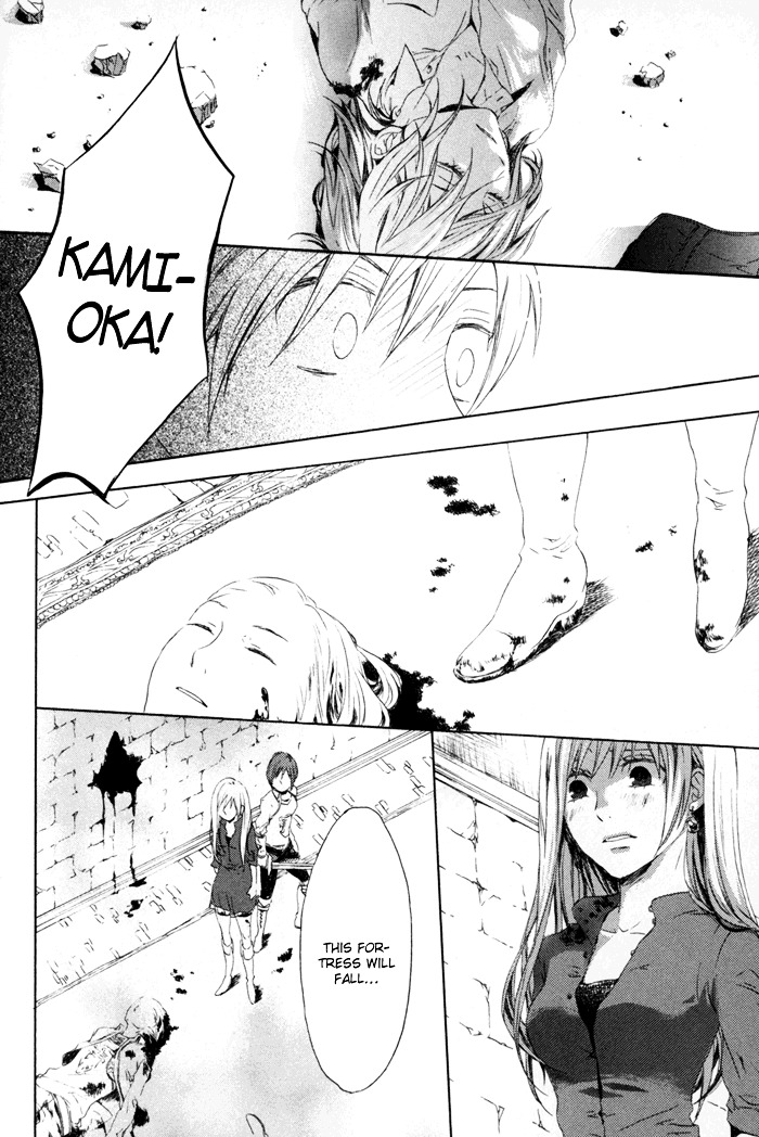 Bokura no Kiseki Chapter 1 page 40 - Chapter 1 : Chapter #01