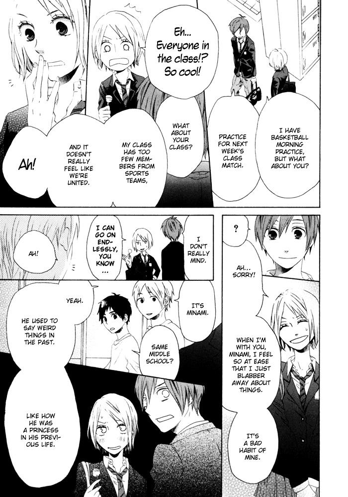 Bokura no Kiseki Chapter 1 page 7 - Chapter 1 : Chapter #01