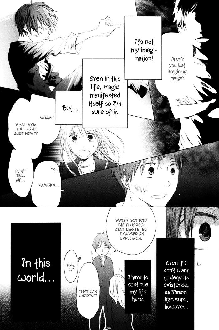 Bokura no Kiseki Chapter 1 page 9 - Chapter 1 : Chapter #01