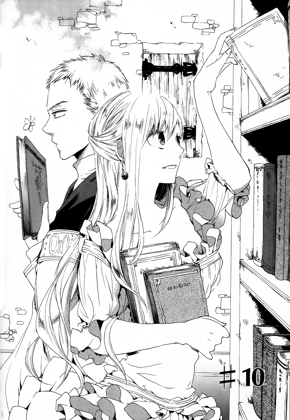 Bokura no Kiseki Chapter 10 page 2 - Chapter 10 : Chapter #10