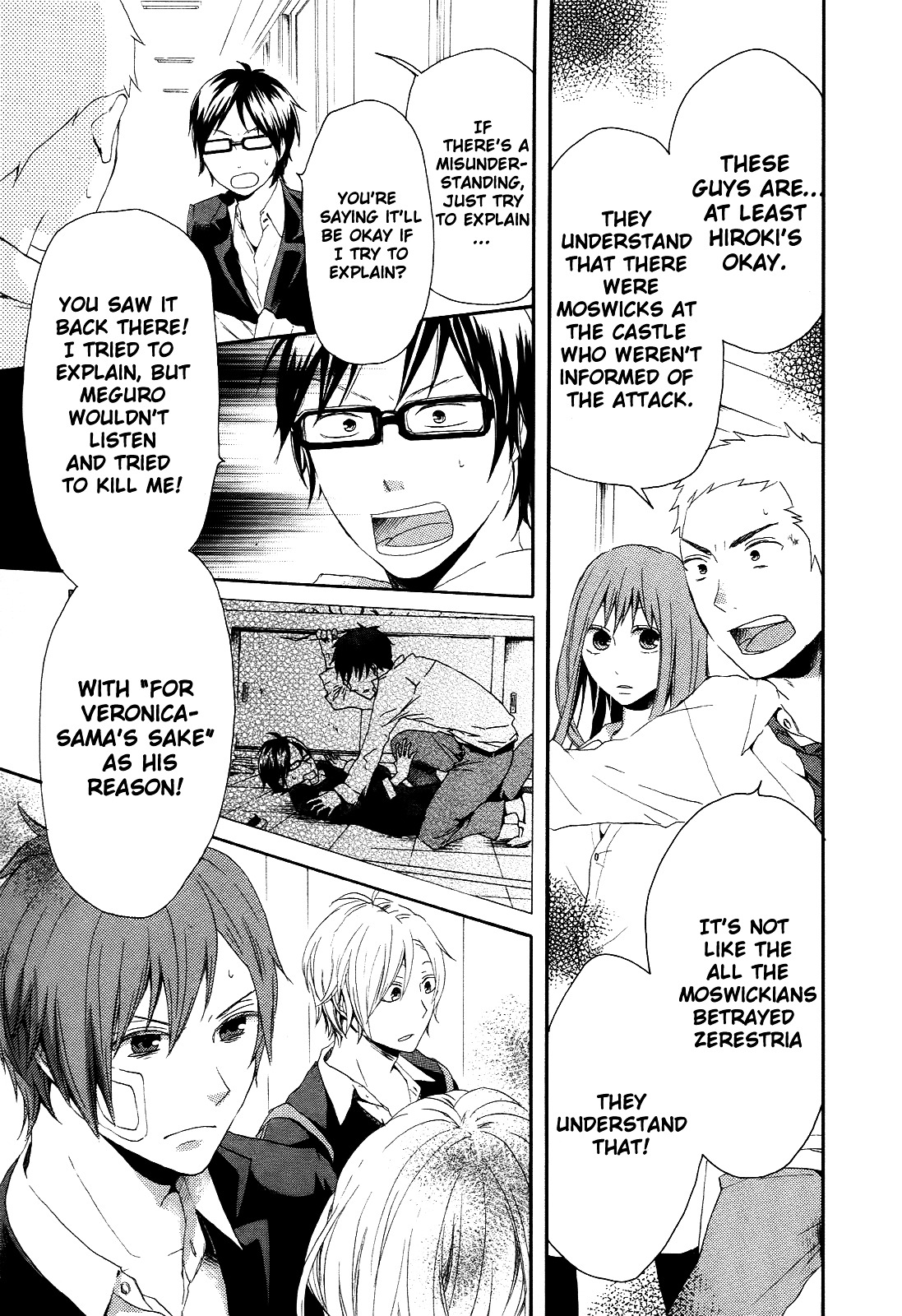 Bokura no Kiseki Chapter 10 page 27 - Chapter 10 : Chapter #10