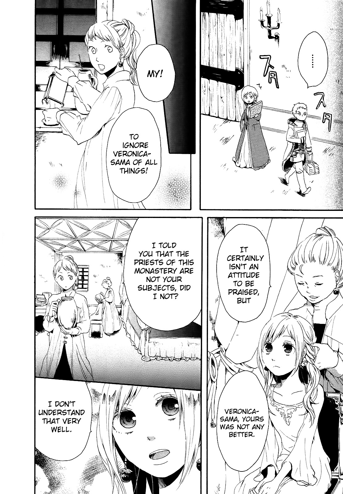 Bokura no Kiseki Chapter 10 page 4 - Chapter 10 : Chapter #10