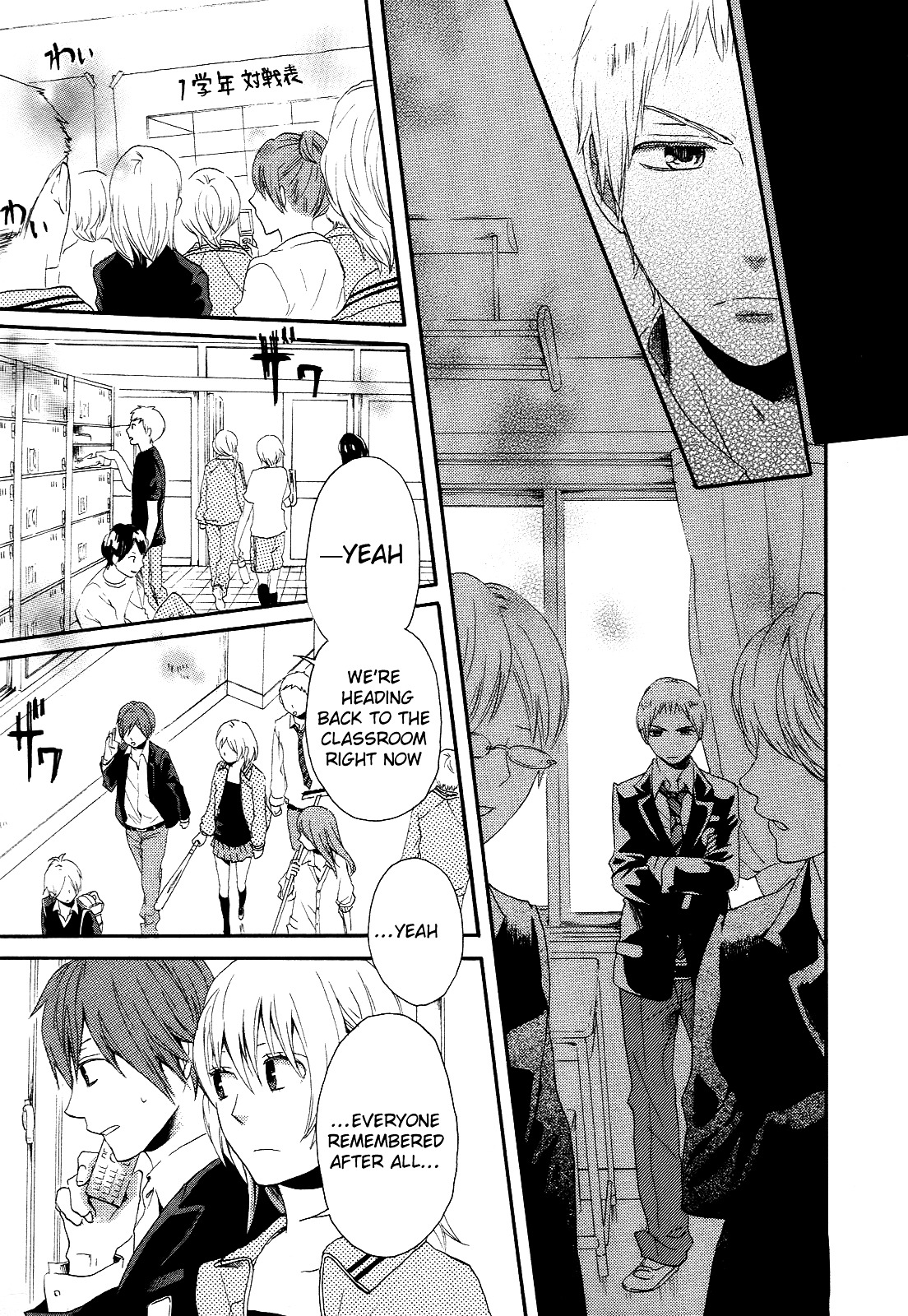 Bokura no Kiseki Chapter 10 page 9 - Chapter 10 : Chapter #10