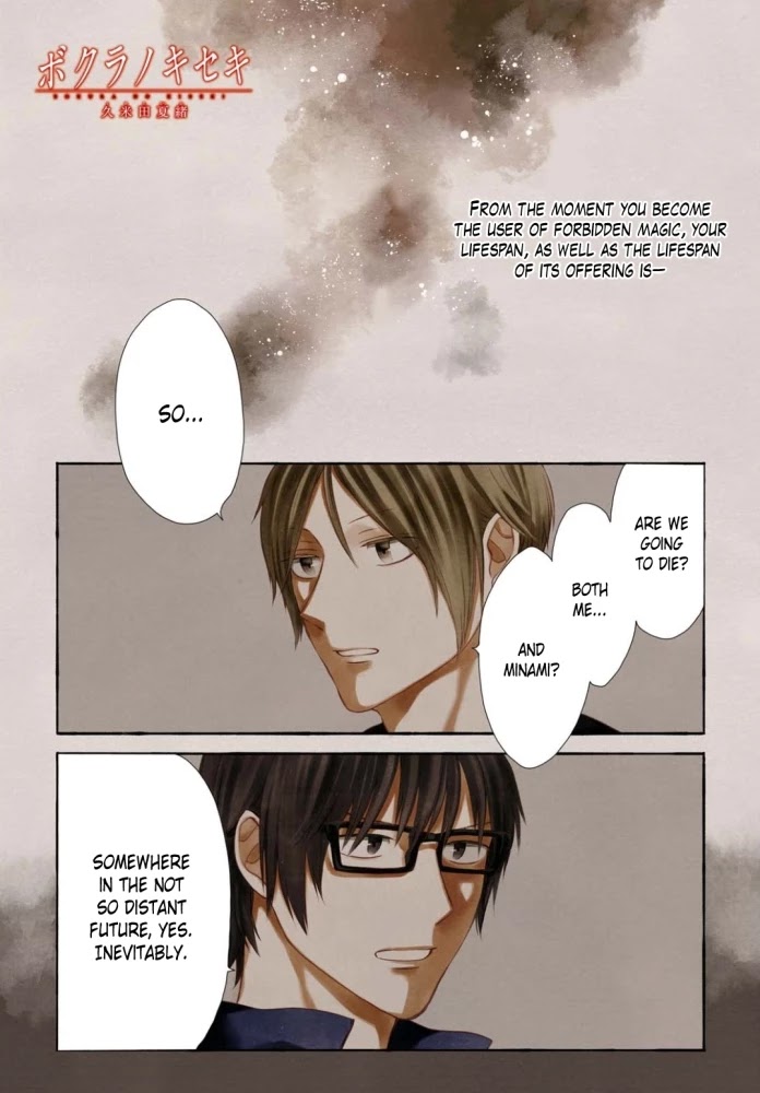 Bokura no Kiseki Chapter 100 page 1 - Chapter 100