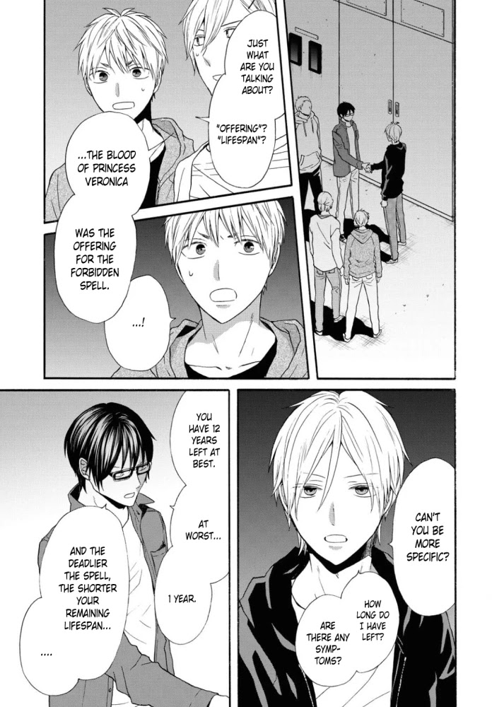 Bokura no Kiseki Chapter 100 page 3 - Chapter 100