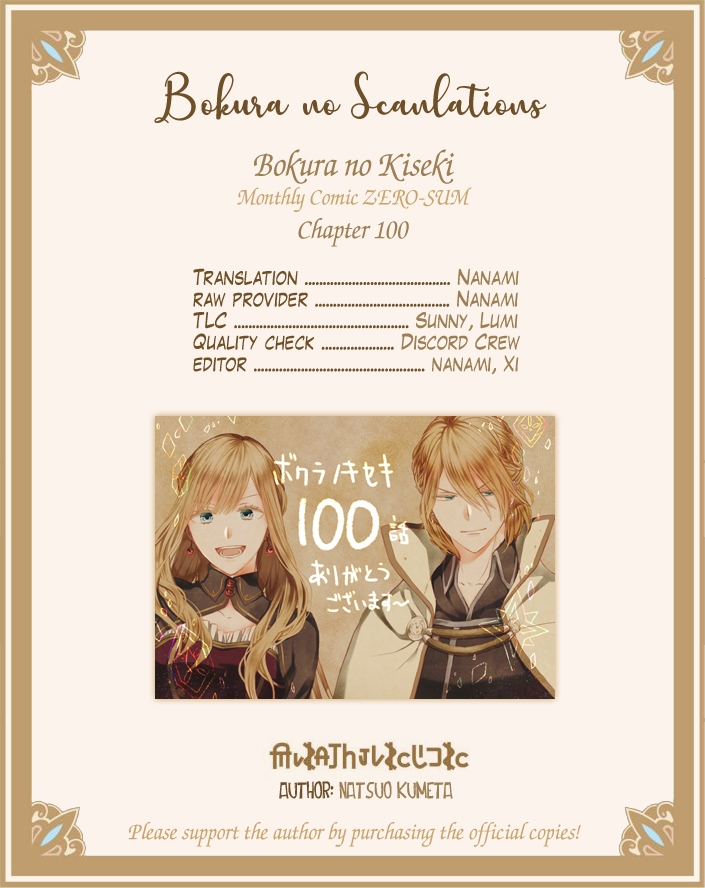 Bokura no Kiseki Chapter 100 page 33 - Chapter 100