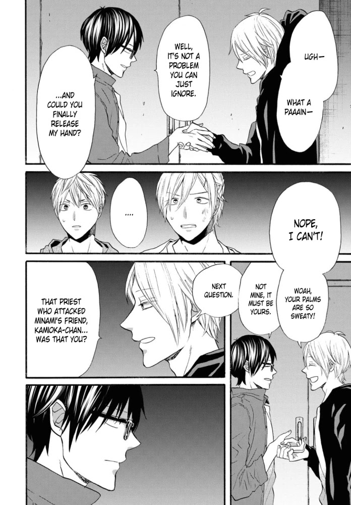 Bokura no Kiseki Chapter 100 page 6 - Chapter 100