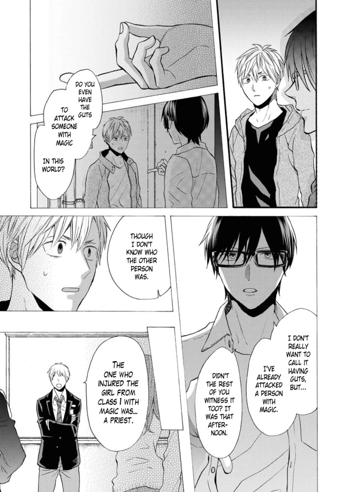 Bokura no Kiseki Chapter 100 page 7 - Chapter 100