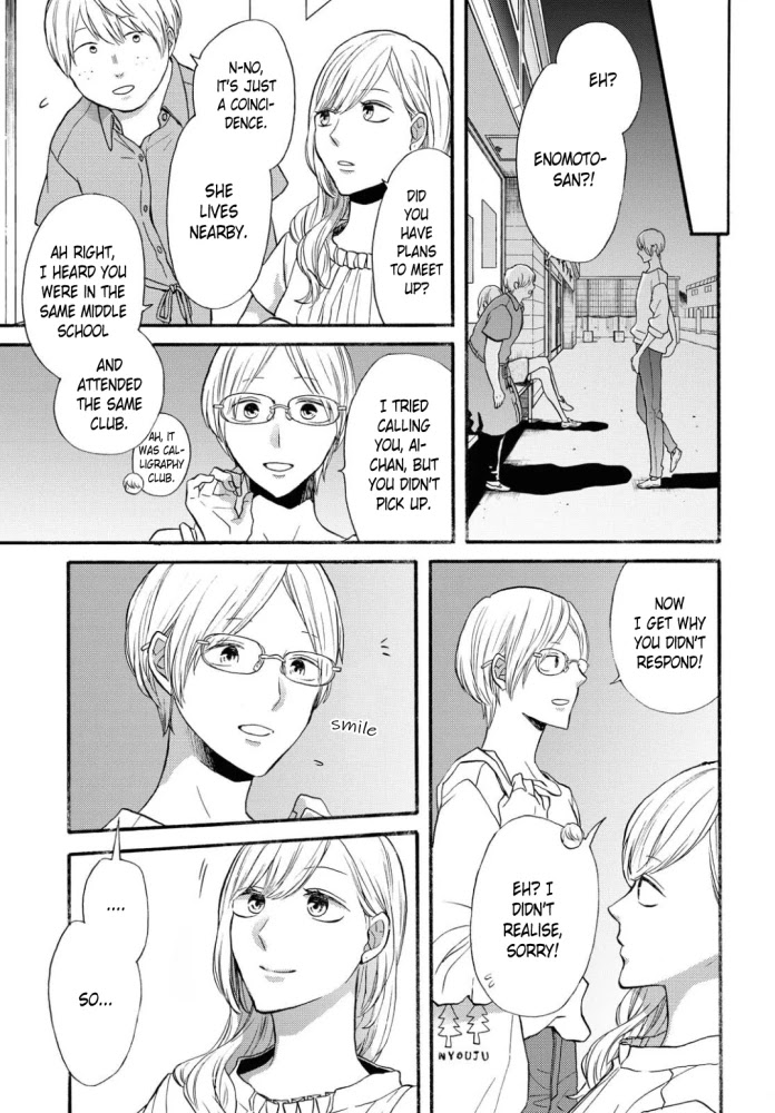 Bokura no Kiseki Chapter 101 page 15 - Chapter 101