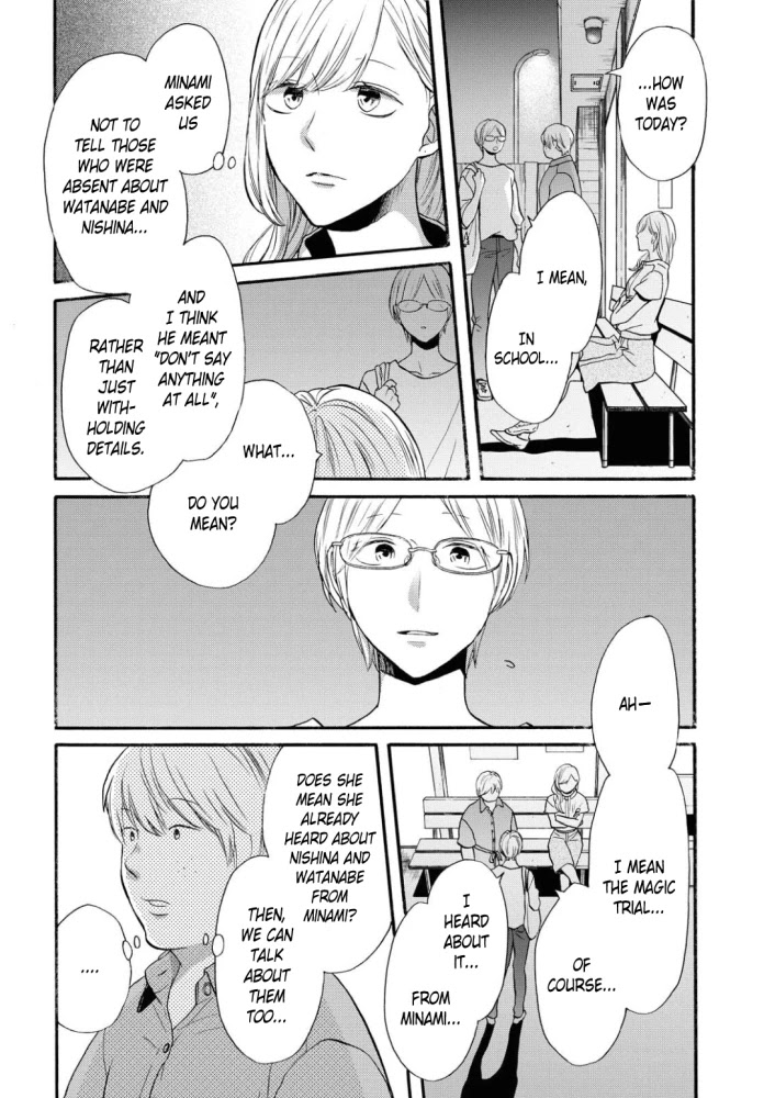 Bokura no Kiseki Chapter 101 page 16 - Chapter 101